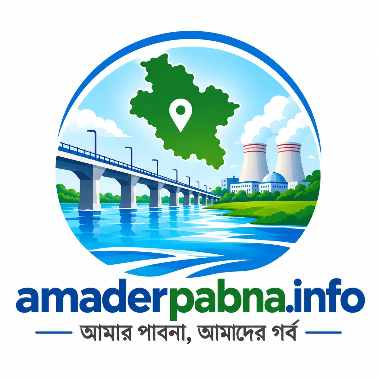 amaderpabna.info — আমার পাবনা, আমাদের গর্ব